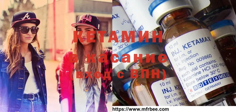 купить   Демидов  КЕТАМИН ketamine 