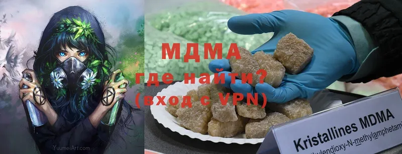 хочу наркоту  Демидов  МДМА VHQ 